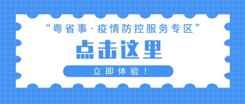 年初四接灶神，食品安全與藥品零售的雙重守護