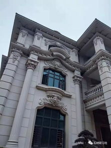 石材外墻 這樣的獨棟石材別墅才叫豪宅